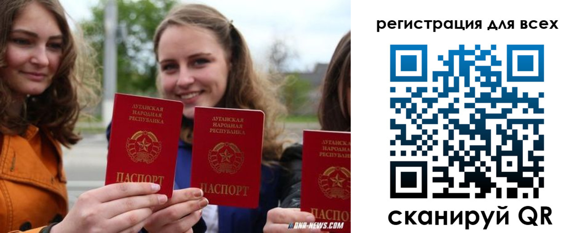 где прописаться в Сахалинской области