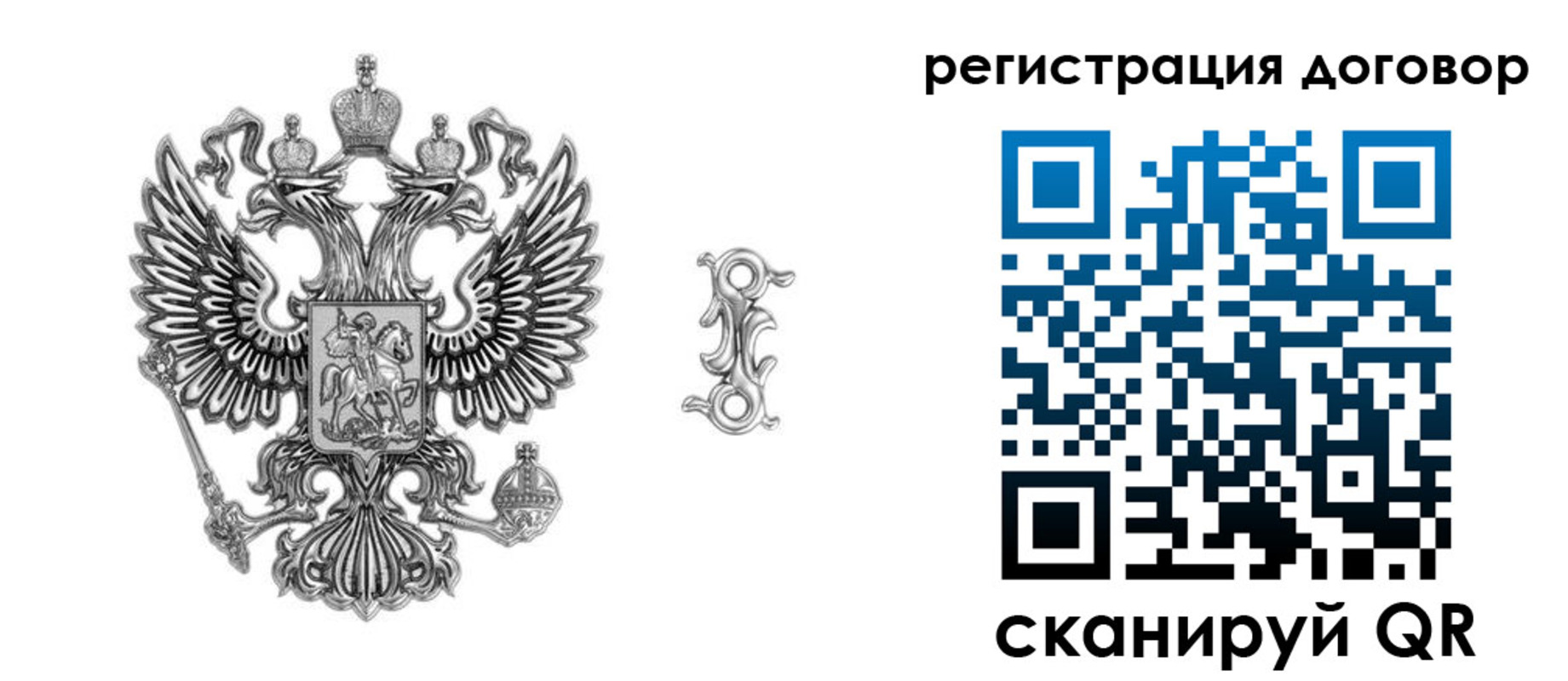 прописка для кредита в Сахалинской области