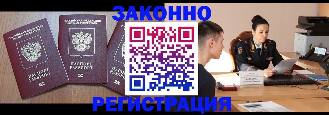 найти адрес прописки в Сахалинской области