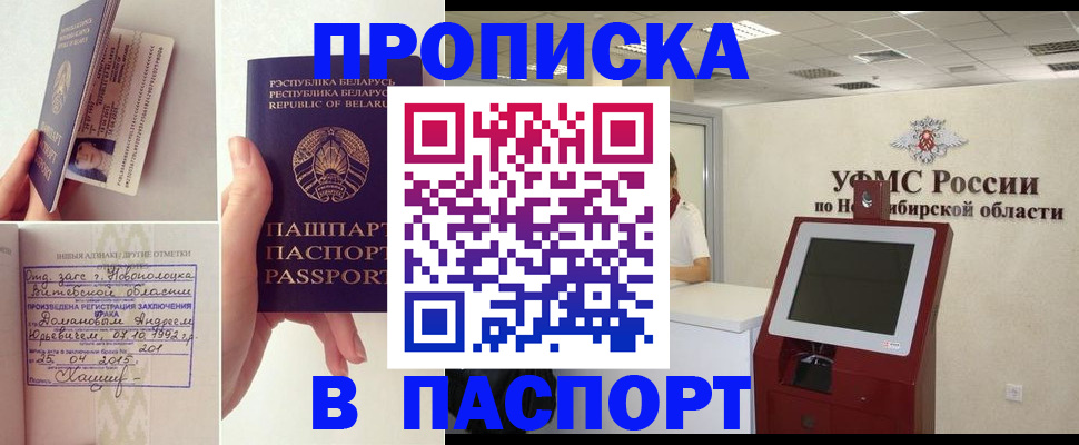 временная регистрация законно в Сахалинской области