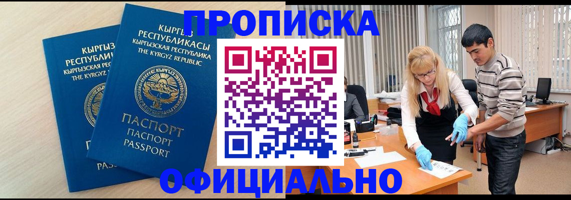 форма 3 в Сахалинской области